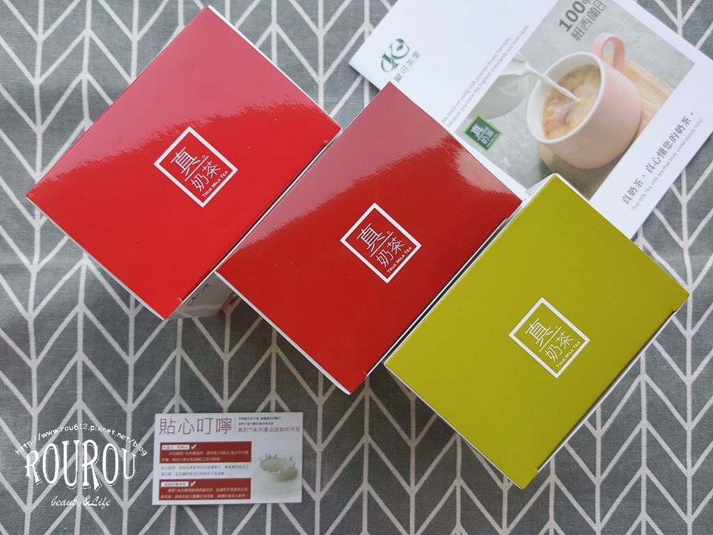 歐可真奶茶1.jpg 歐可真奶茶1.jpg
