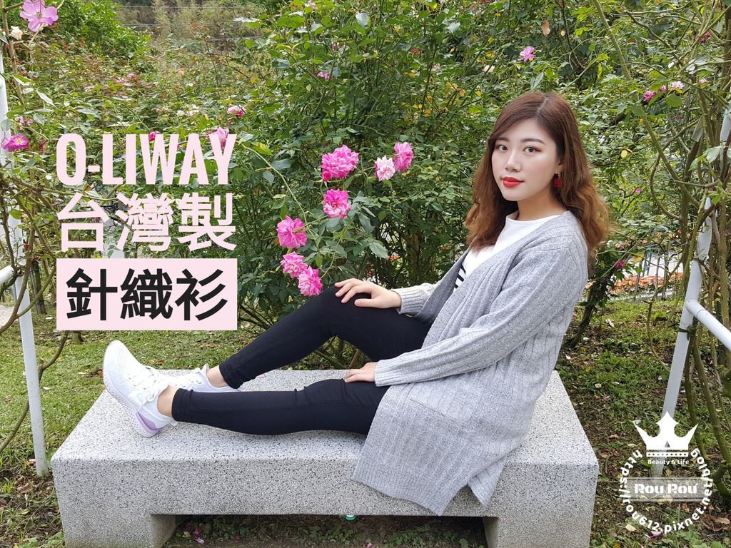 O-LIWAY台灣製針織衫.jpg O-LIWAY台灣製針織衫.jpg