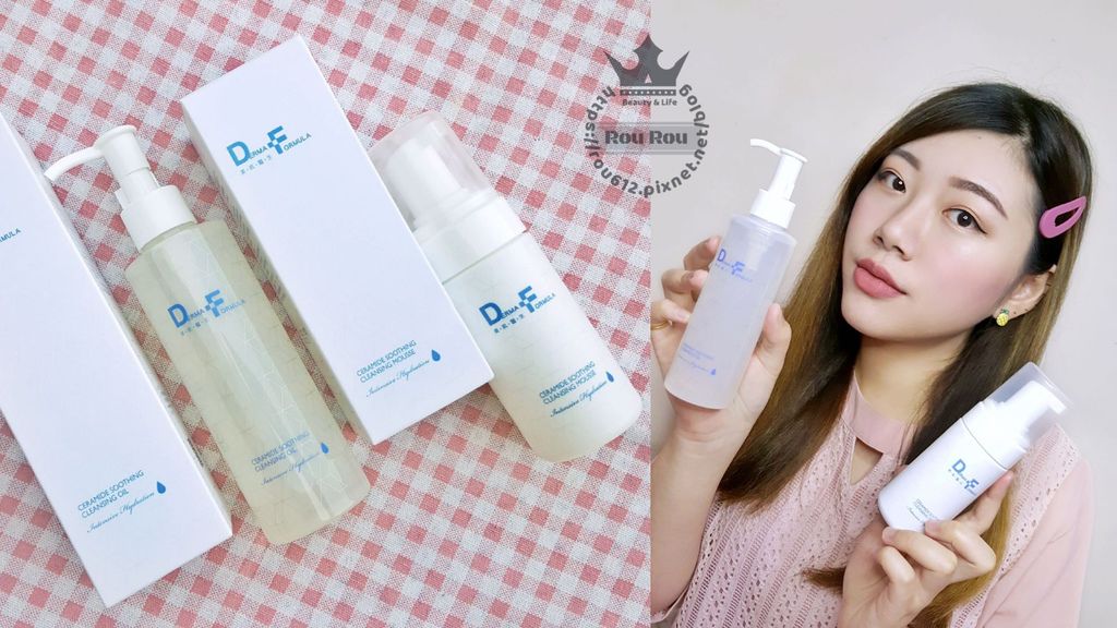 DF美肌醫生分子酊卸妝油&慕斯.jpg DF美肌醫生分子酊卸妝油&慕斯.jpg