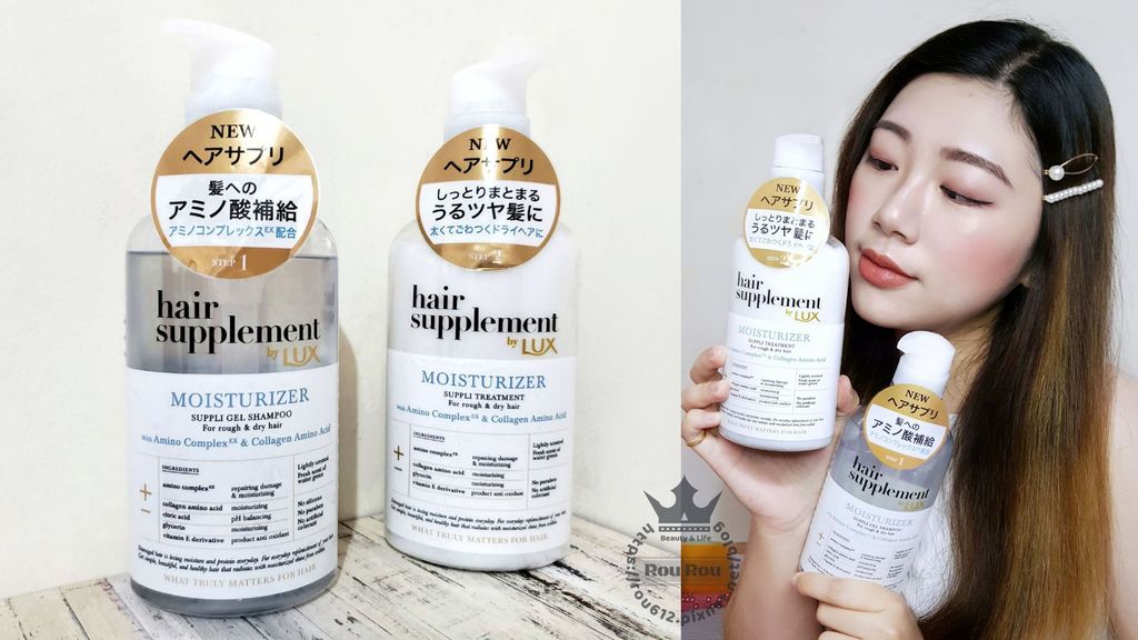LUX髮の補給機能飲 .jpg LUX髮の補給機能飲 .jpg