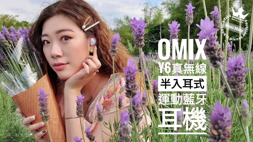 OMIX Y6 真無線半入耳式運動藍牙耳機.jpg OMIX Y6 真無線半入耳式運動藍牙耳機.jpg