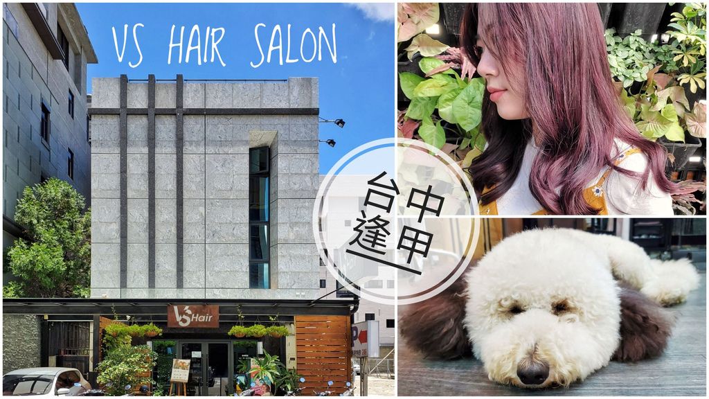 VS HAIR SALON.jpeg VS HAIR SALON.jpeg