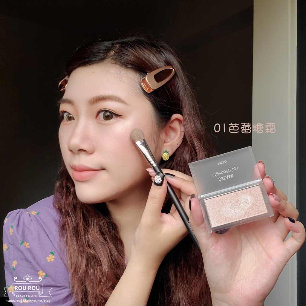 MEKO彩妝組20.jpg MEKO彩妝組20.jpg