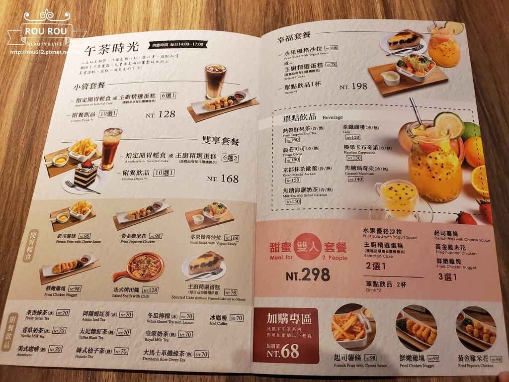 洋城義大利餐廳-苗栗家樂福店17.jpg