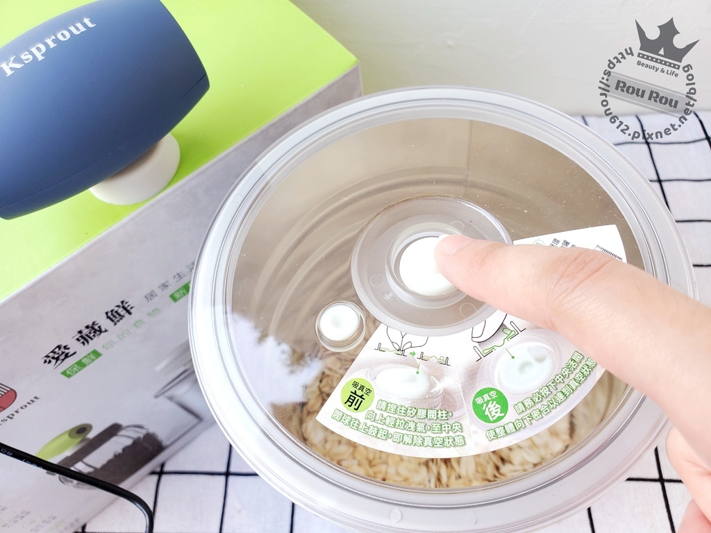Ksprout愛藏鮮 豪華真空保鮮套裝組11.jpg Ksprout愛藏鮮 豪華真空保鮮套裝組11.jpg