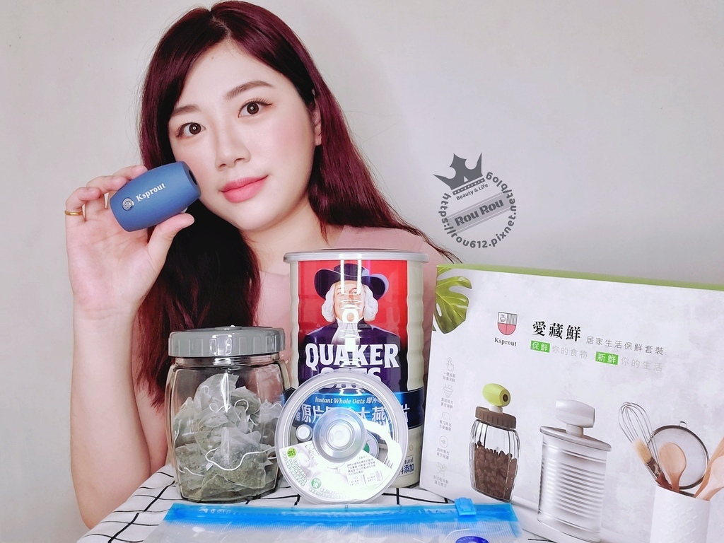 Ksprout愛藏鮮 豪華真空保鮮套裝組25.jpg Ksprout愛藏鮮 豪華真空保鮮套裝組25.jpg