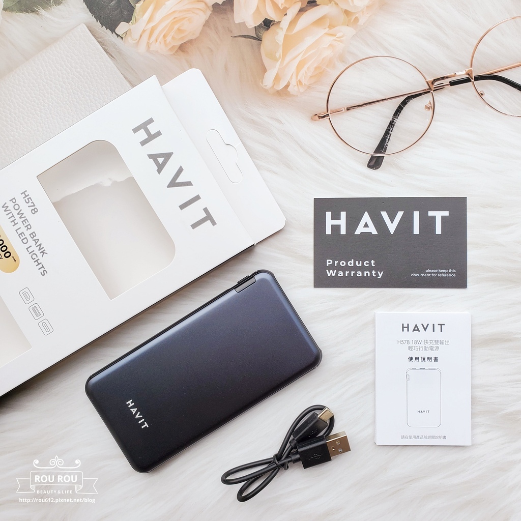 Havit 海威特 18W 快充雙輸出輕巧行動電源 H578-5.jpg