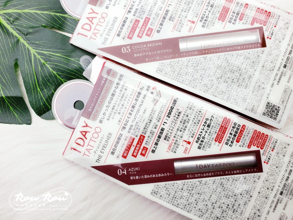 K-Palette 完美持久專業版眼線液3.jpg 試用