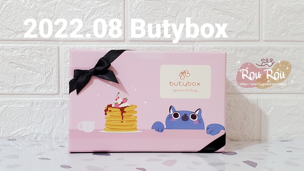 2022年3月份ButyBox美妝體驗盒1.jpg