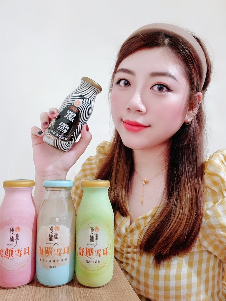 優補達人 海礦雪耳養身飲17.jpg 優補達人 海礦雪耳養身飲17.jpg