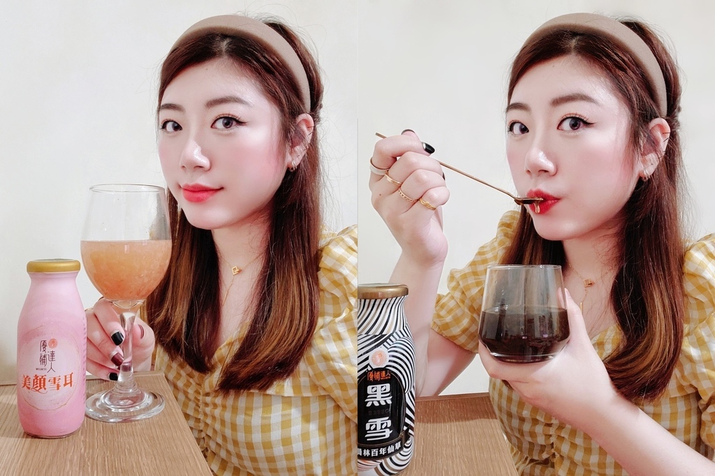 優補達人 海礦雪耳養身飲15.jpg 優補達人 海礦雪耳養身飲15.jpg
