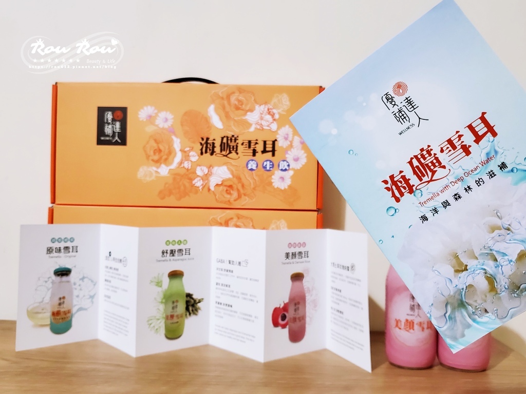 優補達人 海礦雪耳養身飲5.jpg 優補達人 海礦雪耳養身飲5.jpg