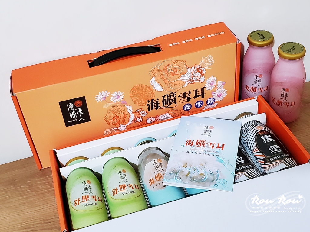優補達人 海礦雪耳養身飲4.jpg 優補達人 海礦雪耳養身飲4.jpg
