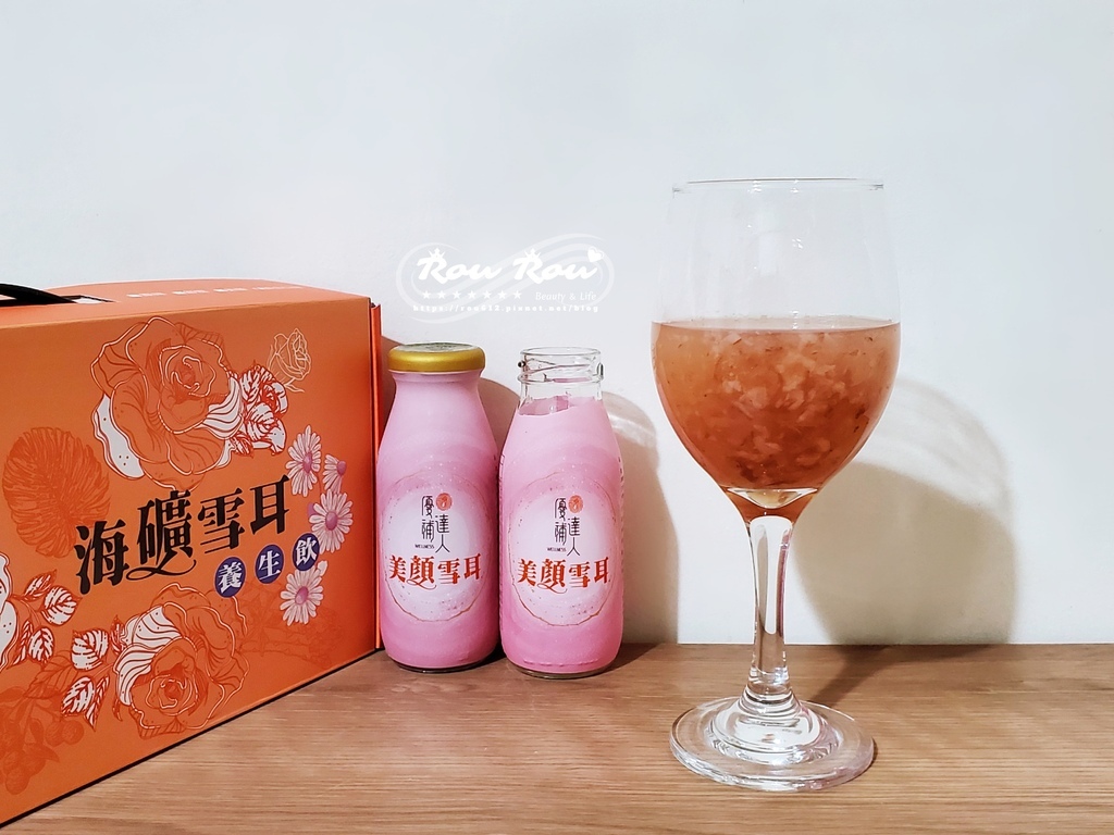 優補達人 海礦雪耳養身飲11.jpg 優補達人 海礦雪耳養身飲11.jpg