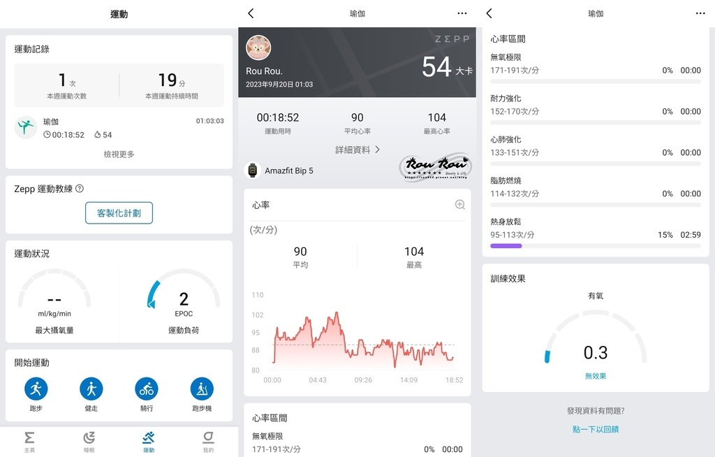 【Amazfit 華米】BIP5 大螢幕健康智慧手錶18.jpg