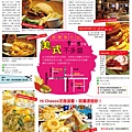 蘋果美食全版.jpg