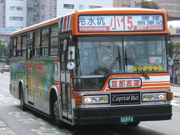 路線圖片 首都客運 小15 668 Fa Route99的相簿 痞客邦 路線圖片 首都客運 小15 668 Fa Route99的相簿 痞客邦