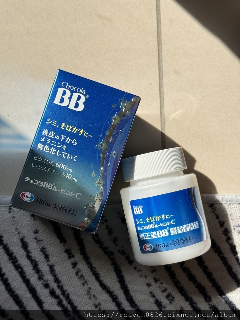 日本原裝進口｜Chocola BB小藍瓶～添加L-半胱胺酸及