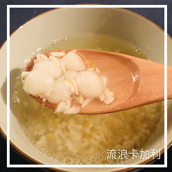 手殘女系列 冬日糖水簡易功效多多 酒釀丸子 流浪卡加利rove In Calgary 痞客邦 手殘女系列 冬日糖水簡易功效多多 酒釀丸子 流浪卡加利rove In Calgary 痞客邦