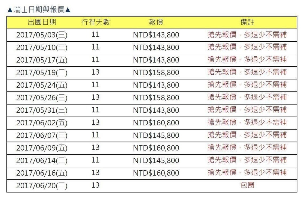 15823939_10208333388395943_1647738860_o 15823939_10208333388395943_1647738860_o