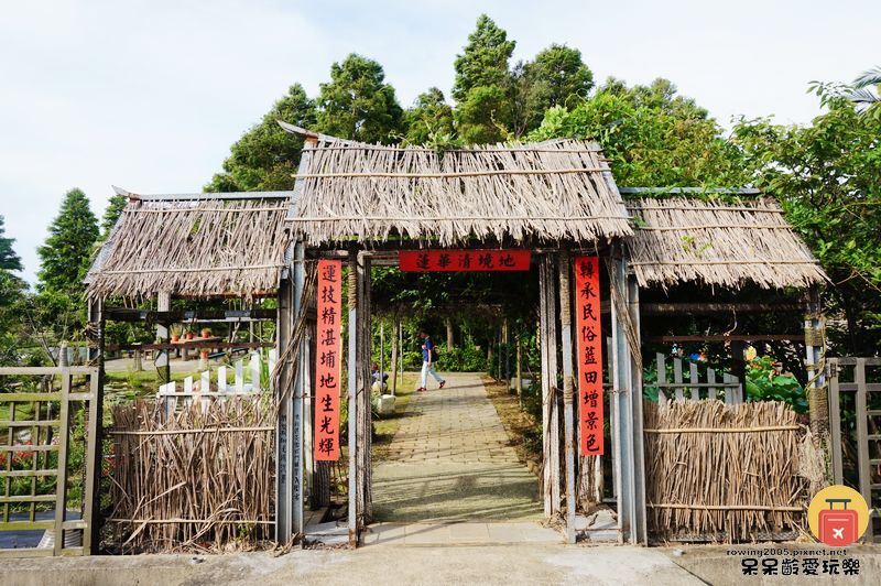 《桃園。遊》蓮荷園休閒農場。體驗乘坐大王蓮花水上飄初體驗 純手工製作的蓮子豆花 讓盛夏感覺身心靈清涼舒暢