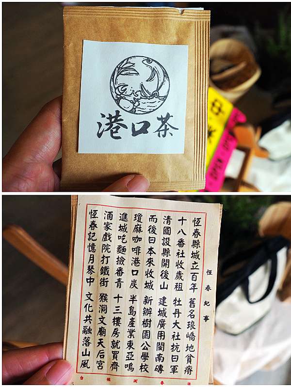 屏東旅行 恆春半島慢慢遊 恆春古城作伙來縣城 後灣社區獨木舟 大光社區潮間帶秘境美食兩天一夜完美攻略 呆呆齡愛玩樂