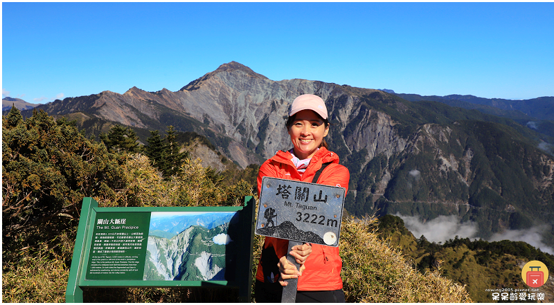 高雄景點｜塔關山！南橫三星中視野最開闊的一座！絕美景色讓人讚