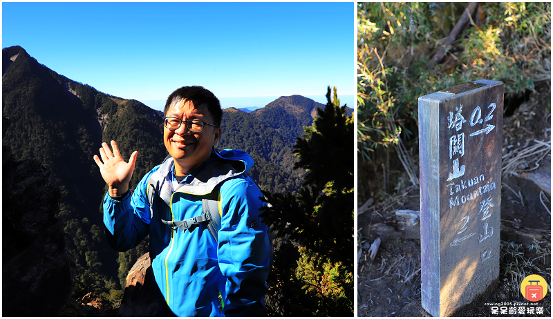 高雄景點｜塔關山！南橫三星中視野最開闊的一座！絕美景色讓人讚