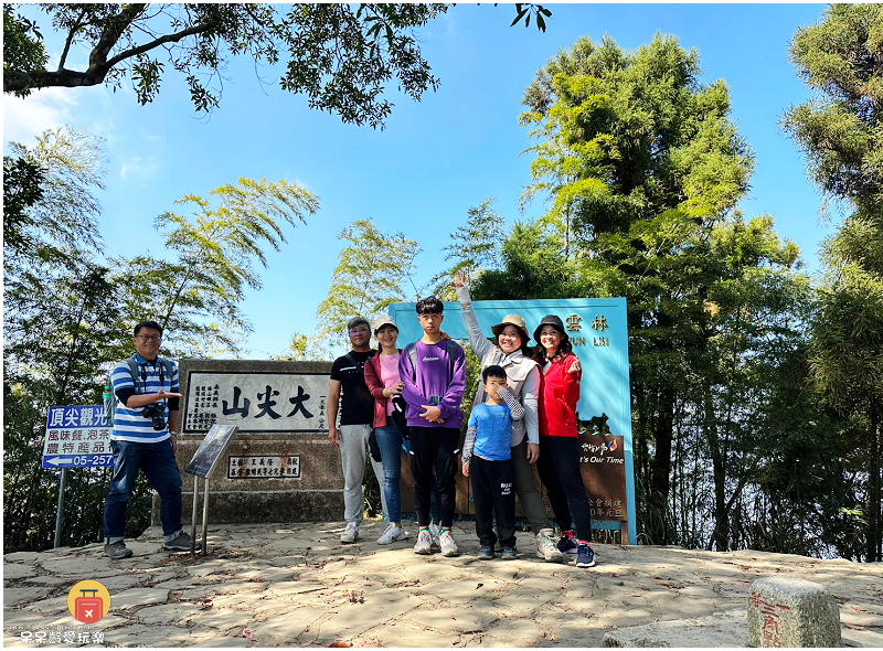 嘉義景點｜大尖山步道！小百岳五嶽之一！抹茶翠綠茶園！夢幻竹林