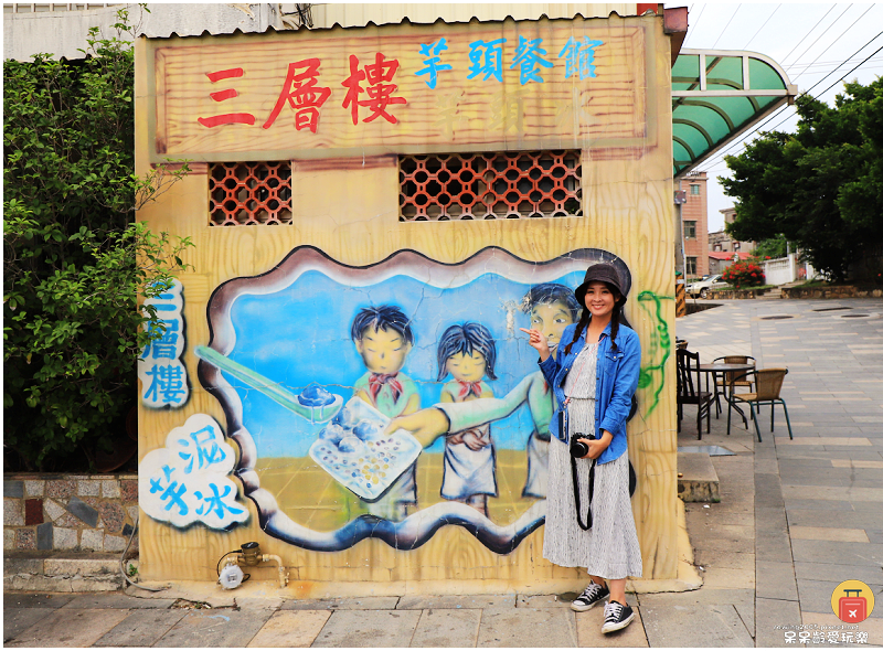 金門美食｜黃厝三層樓芋頭餐館！推薦招牌芋泥冰！小金門芋頭最道