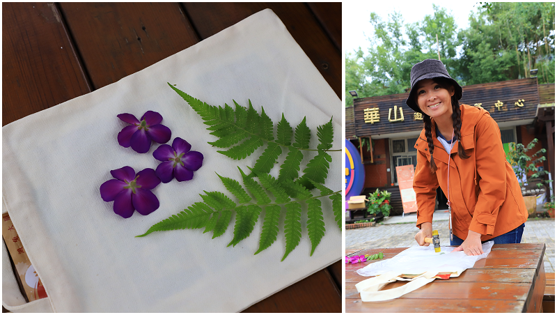 雲林旅行｜華山好好玩！葉脈拓印槌染DIY！玩樂兒時記趣手作樹