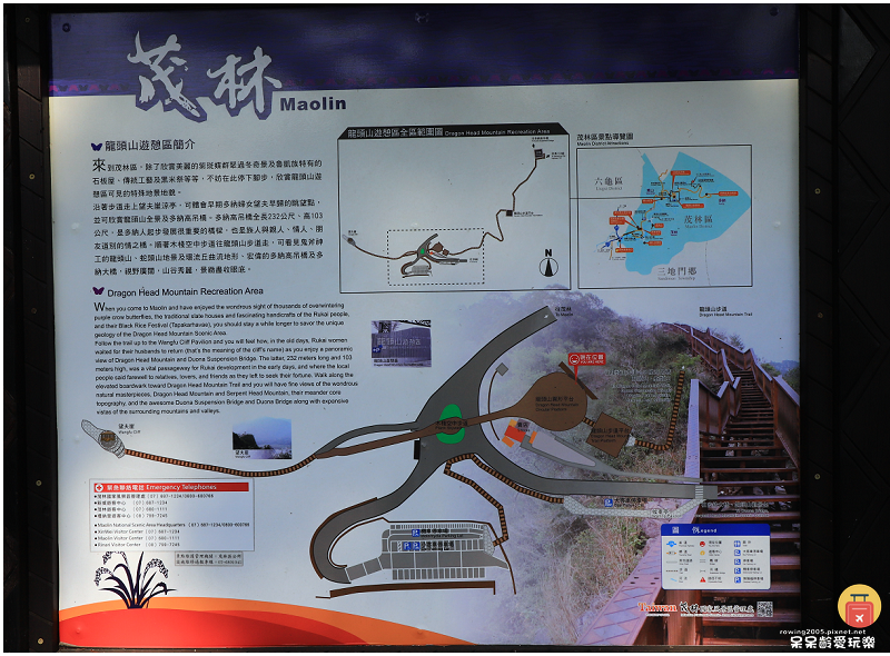 高雄小長城步道！宛若萬里長城！絕美360度視野！順走漫步天際