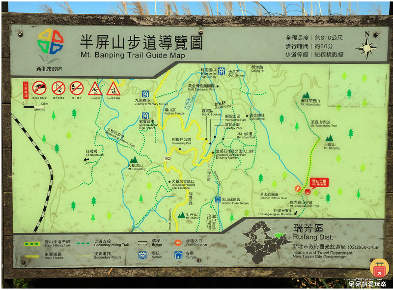 新北景點｜半屏山步道！海拔705公尺！盡覽無耳茶壺山、基隆山