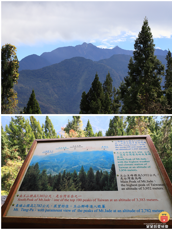 南投景點｜望美山獵人古道！遠眺玉山群峰視野極佳！望鄉部落美景