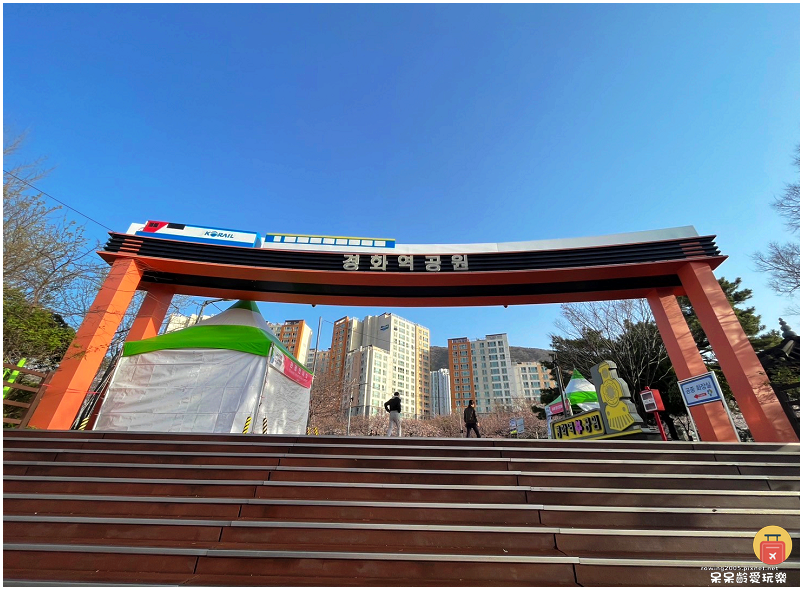 釜山景點｜鎮海慶和火車站！絕美櫻花鐵道！鎮海一日遊必遊景點！