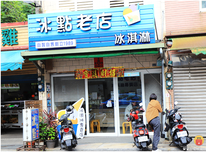 宜蘭美食｜冰點老店綿綿冰！傳統的製作方式！古早味讓人好喜愛！