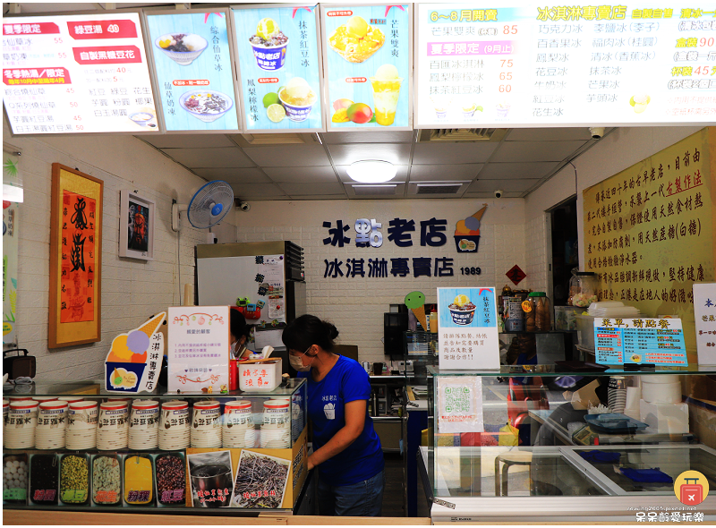 宜蘭美食｜冰點老店綿綿冰！傳統的製作方式！古早味讓人好喜愛！