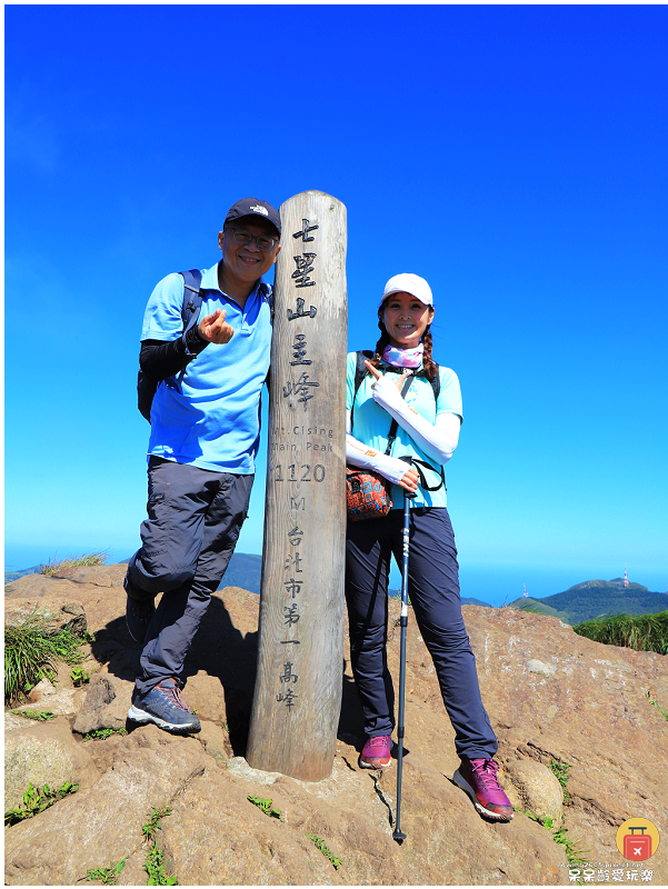 台北景點｜七星山主峰+東峰！台北第一高峰！觀賞台北絕美視角！