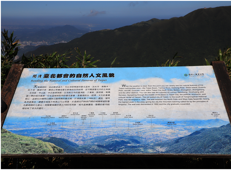台北景點｜七星山主峰+東峰！台北第一高峰！觀賞台北絕美視角！