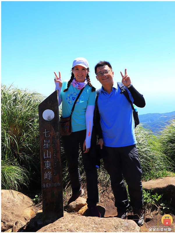 台北景點｜七星山主峰+東峰！台北第一高峰！觀賞台北絕美視角！