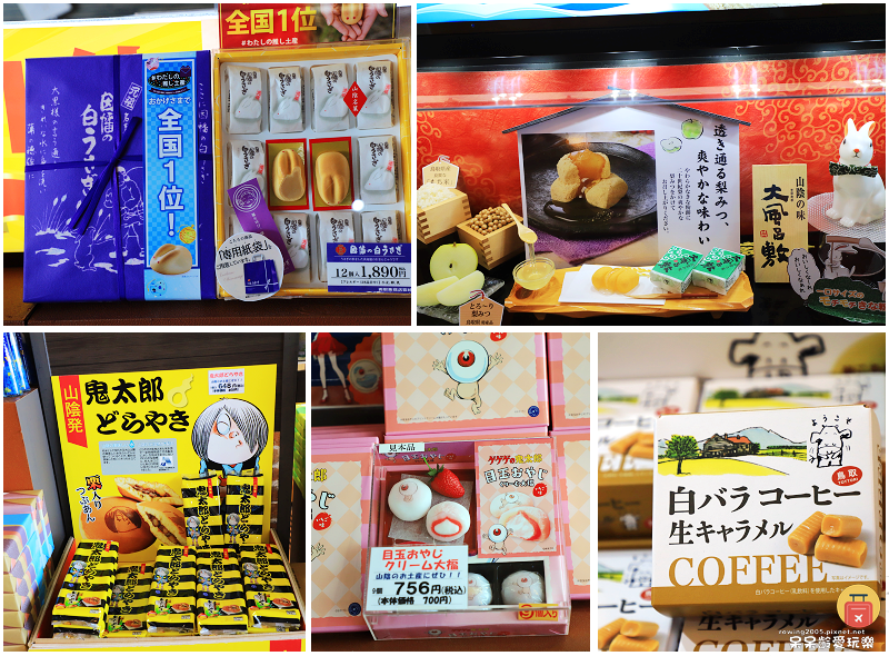 日本鳥取景點｜白兔神社！結緣兔子御守超可愛！戀人聖地白兔海岸