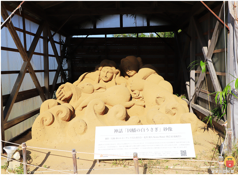 日本鳥取景點｜白兔神社！結緣兔子御守超可愛！戀人聖地白兔海岸