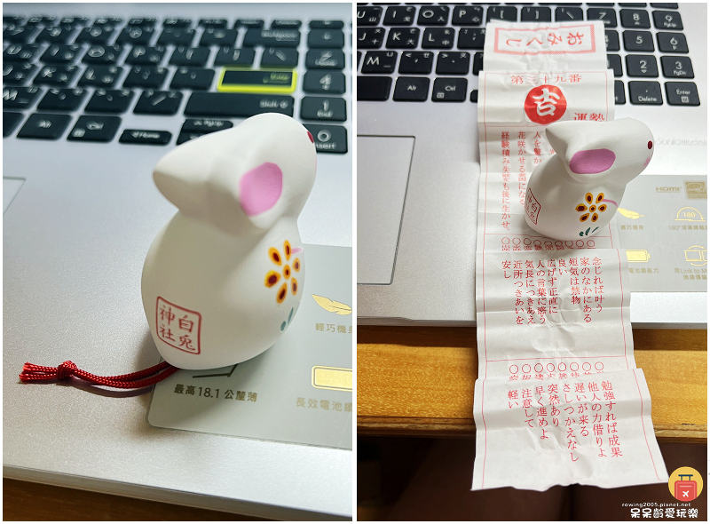 日本鳥取景點｜白兔神社！結緣兔子御守超可愛！戀人聖地白兔海岸