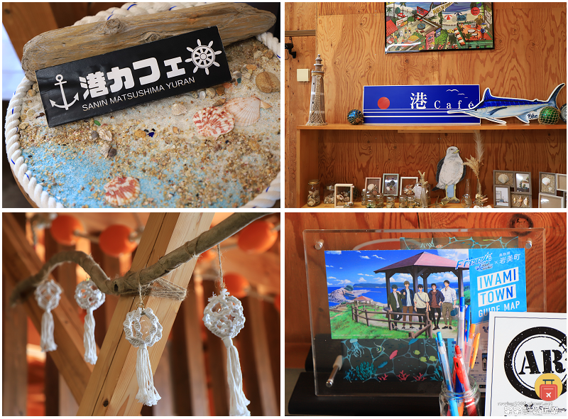 日本鳥取美食｜Minato Cafe！浦富海岸港カフェ！鳥取