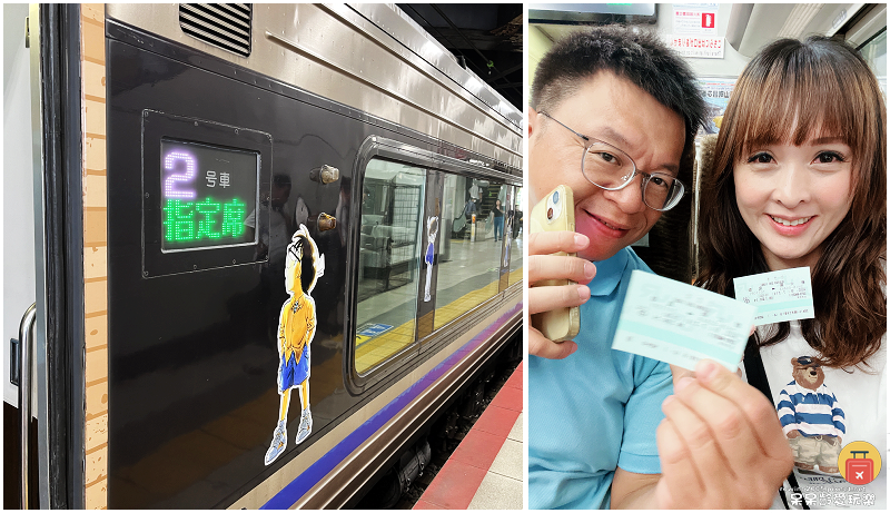 日本鳥取交通｜超級白兔號Super Hakuto！超級白兔名