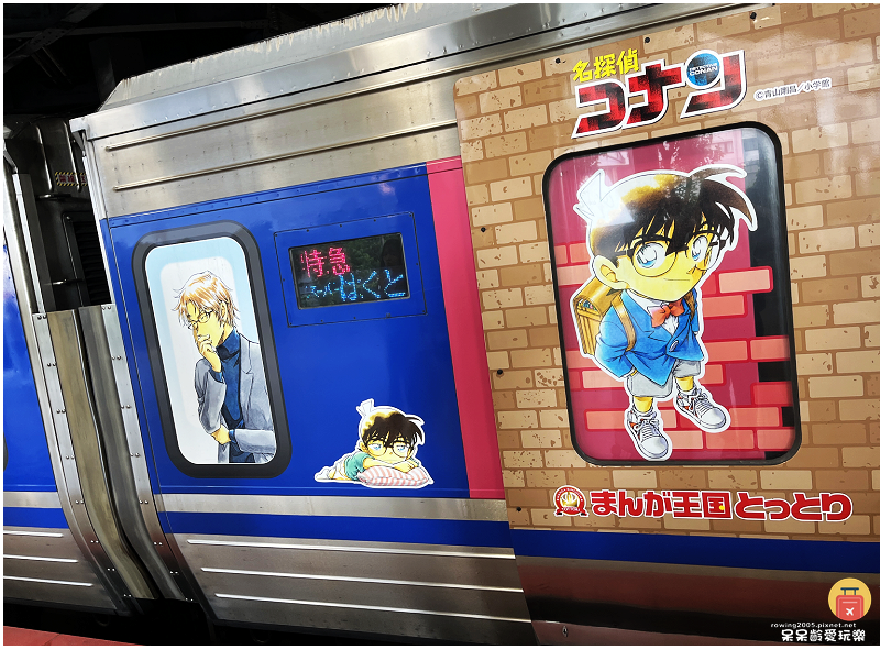 日本鳥取交通｜超級白兔號Super Hakuto！超級白兔名