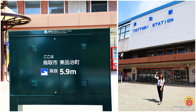 日本鳥取交通｜超級白兔號Super Hakuto！超級白兔名