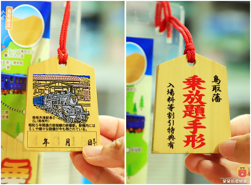 日本鳥取交通｜超級白兔號Super Hakuto！超級白兔名