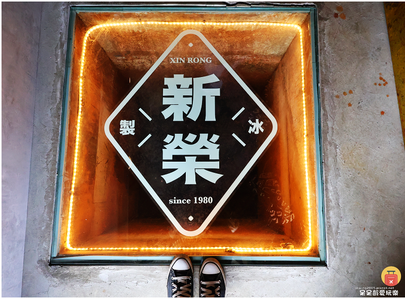 雲林美食｜新榮製冰！全台首創超浮誇烏魚子霜淇淋！來口湖必吃！