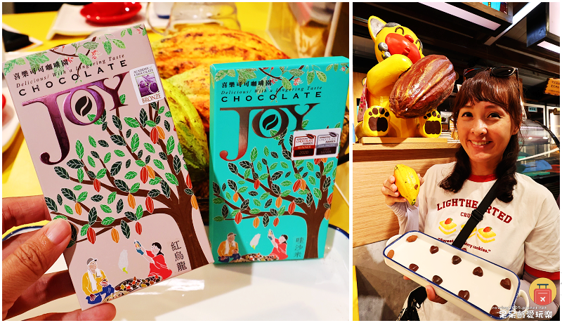 屏東旅行｜原住民部落探索！安坡部落美食饗宴！喜樂可可咖啡莊園